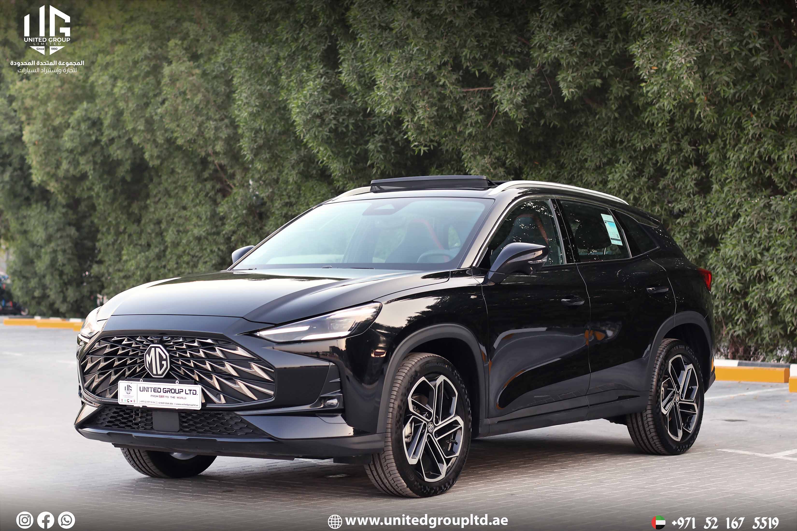 MG ONE Luxury 2025