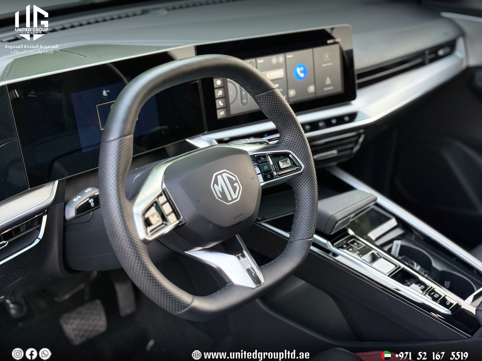MG ONE Luxury 2025, GCC