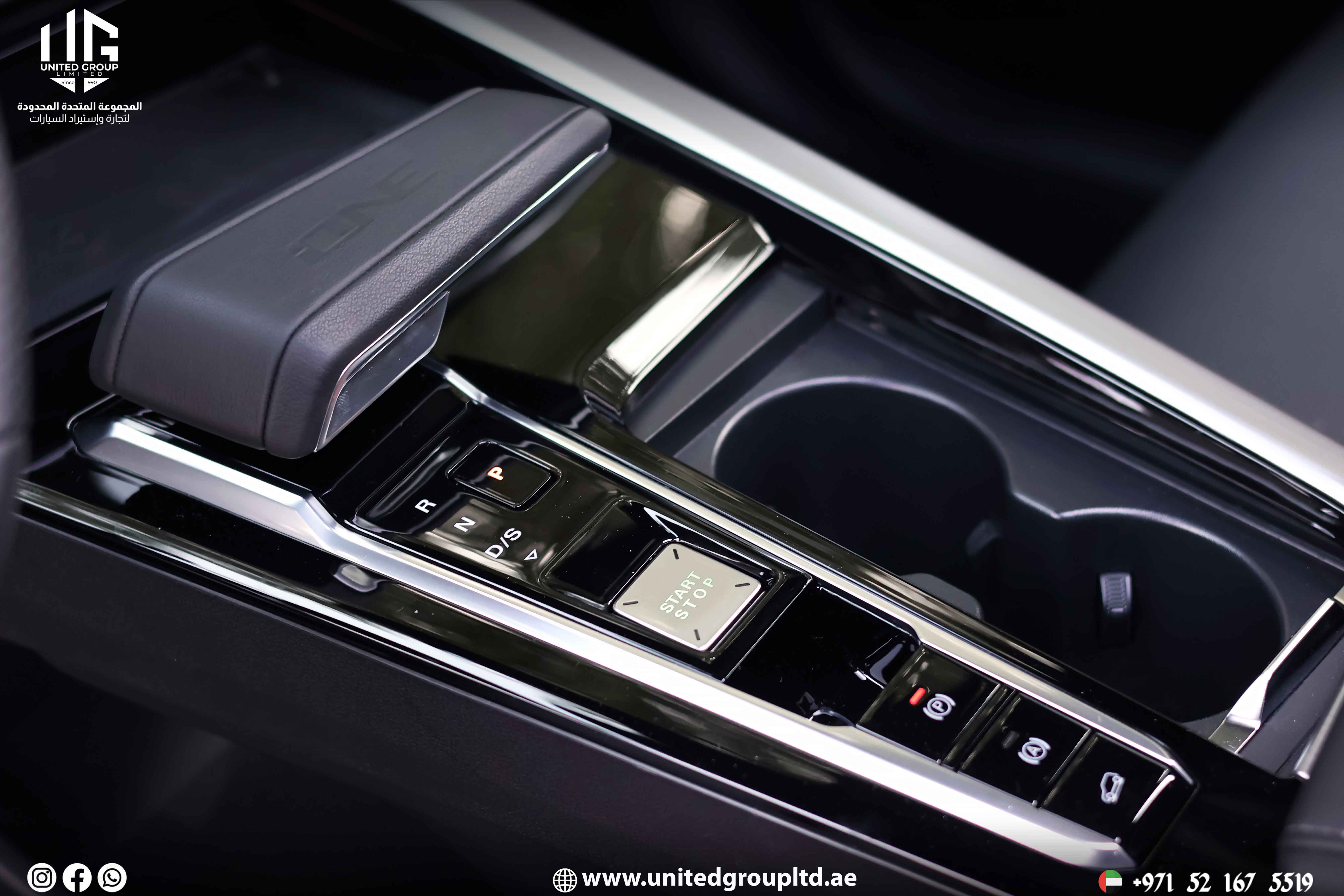 MG ONE Luxury 2025