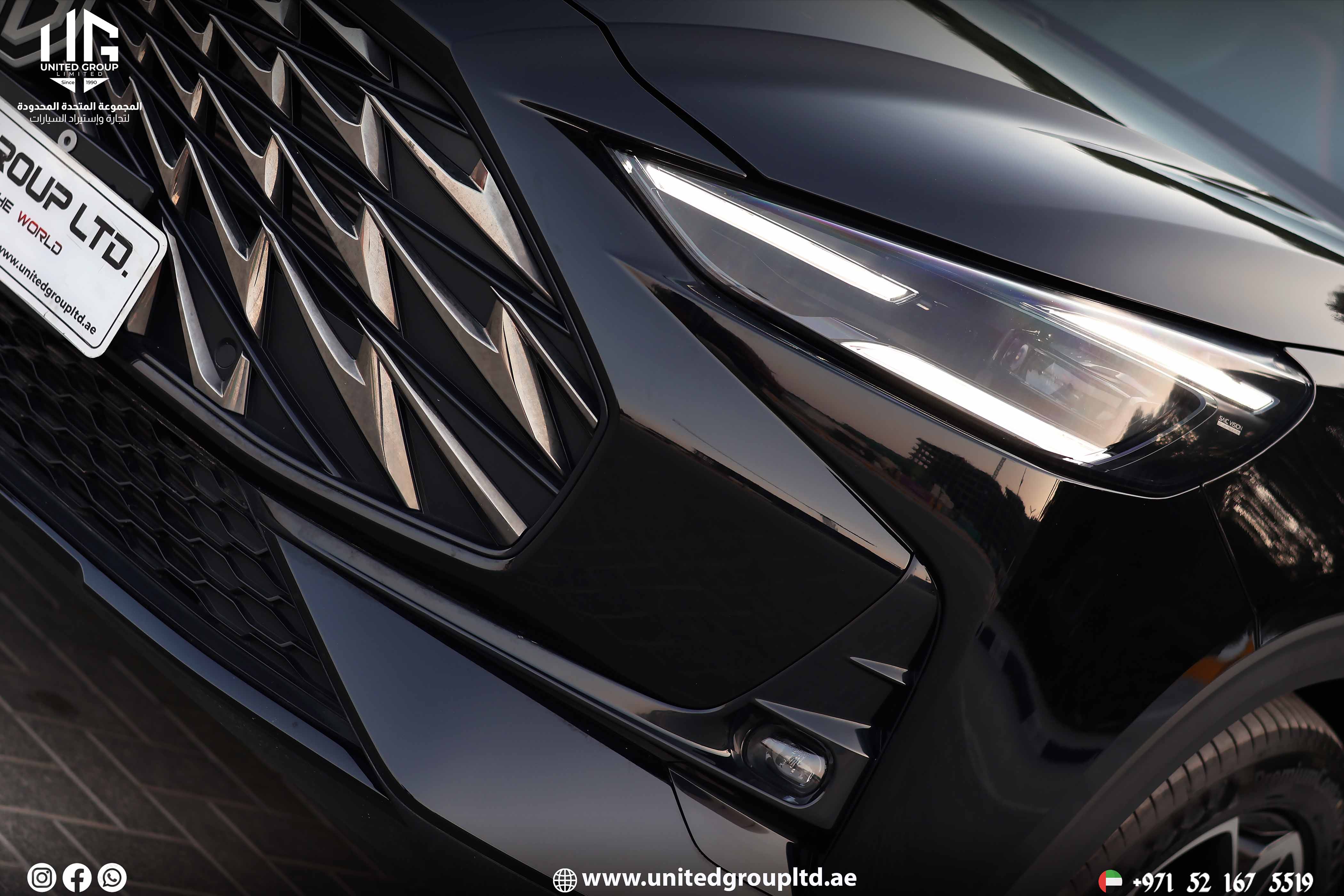 MG ONE Luxury 2025