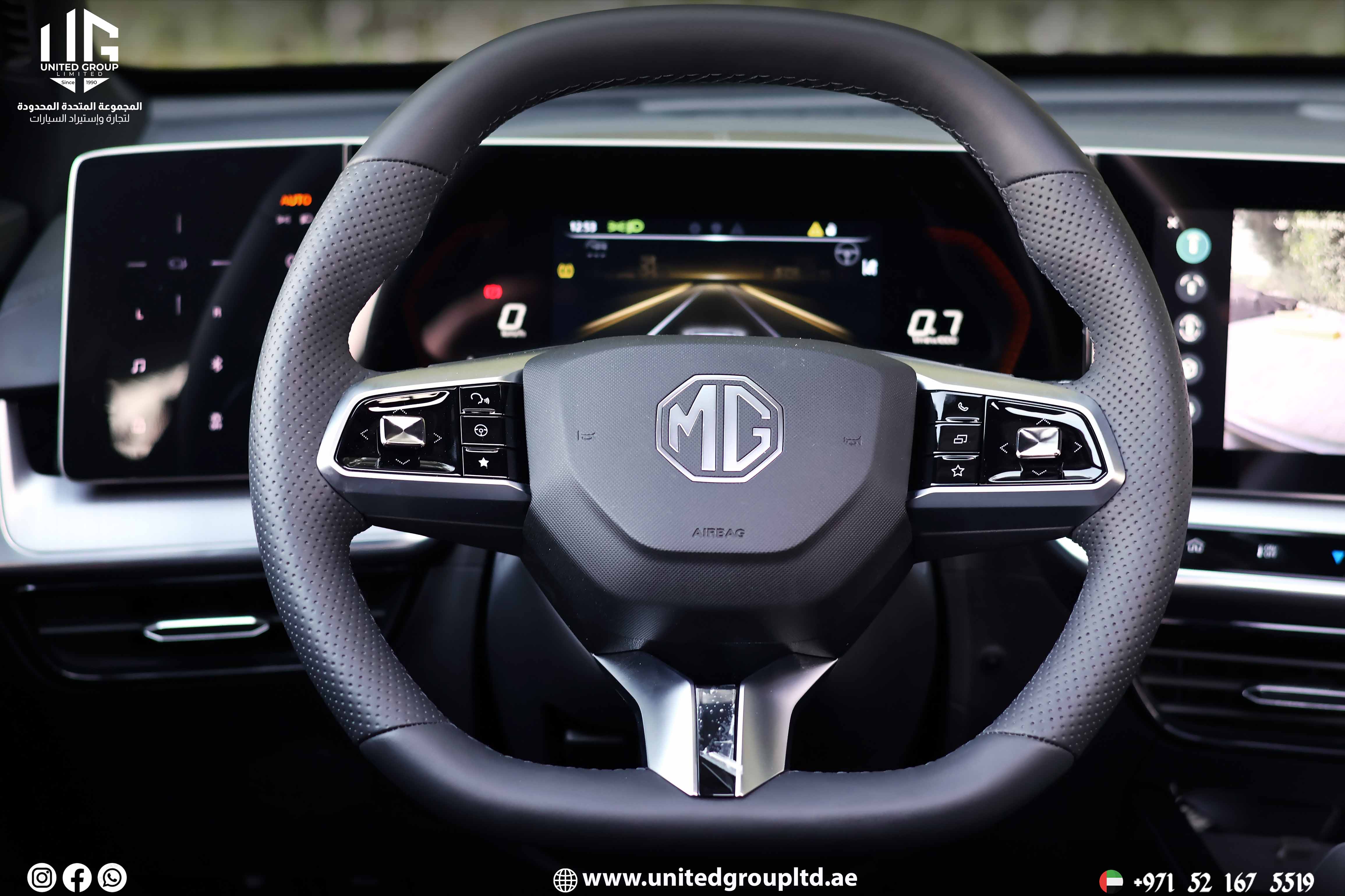 MG ONE Luxury 2025