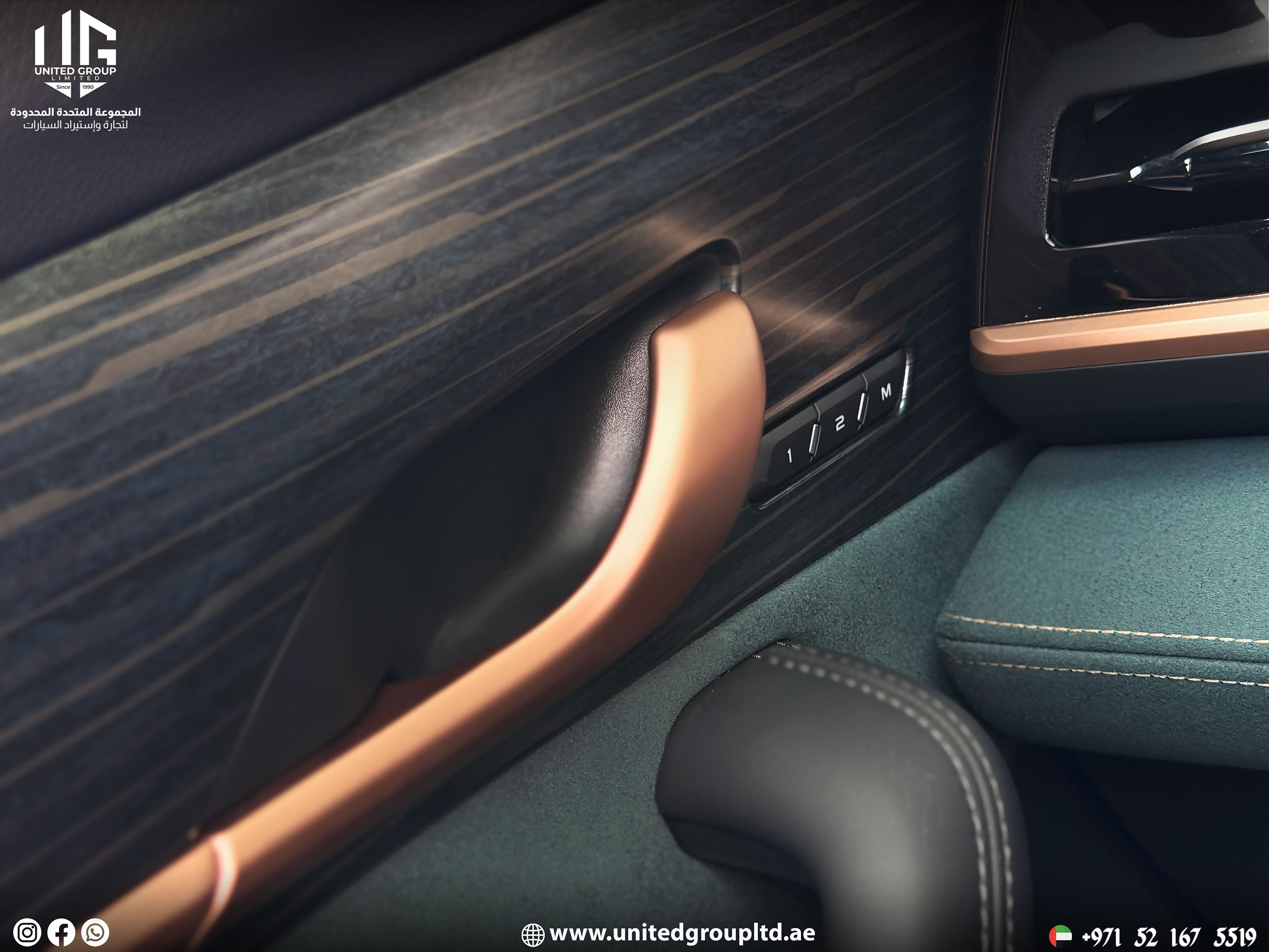 Geely Monjaro 2024 GF+ — GCC Specs