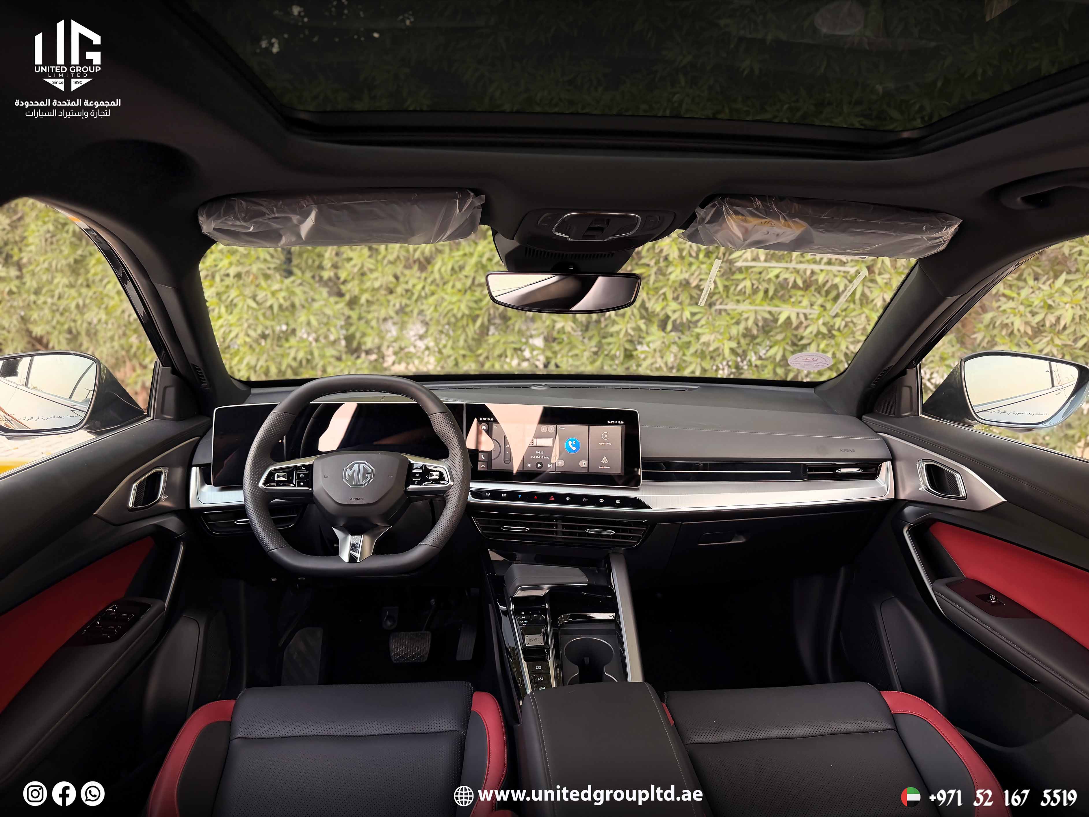 MG ONE Luxury 2025