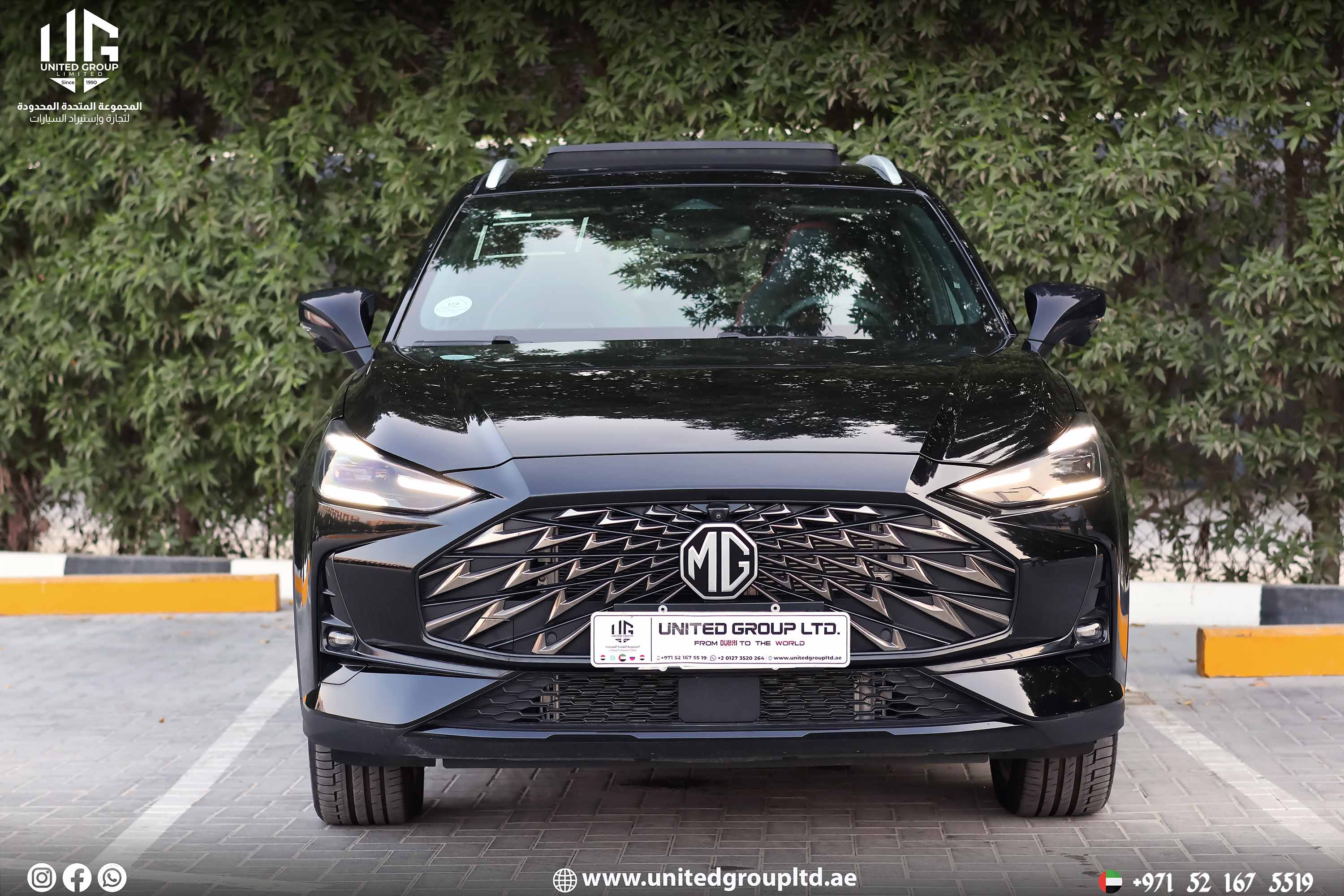 MG ONE Luxury 2025