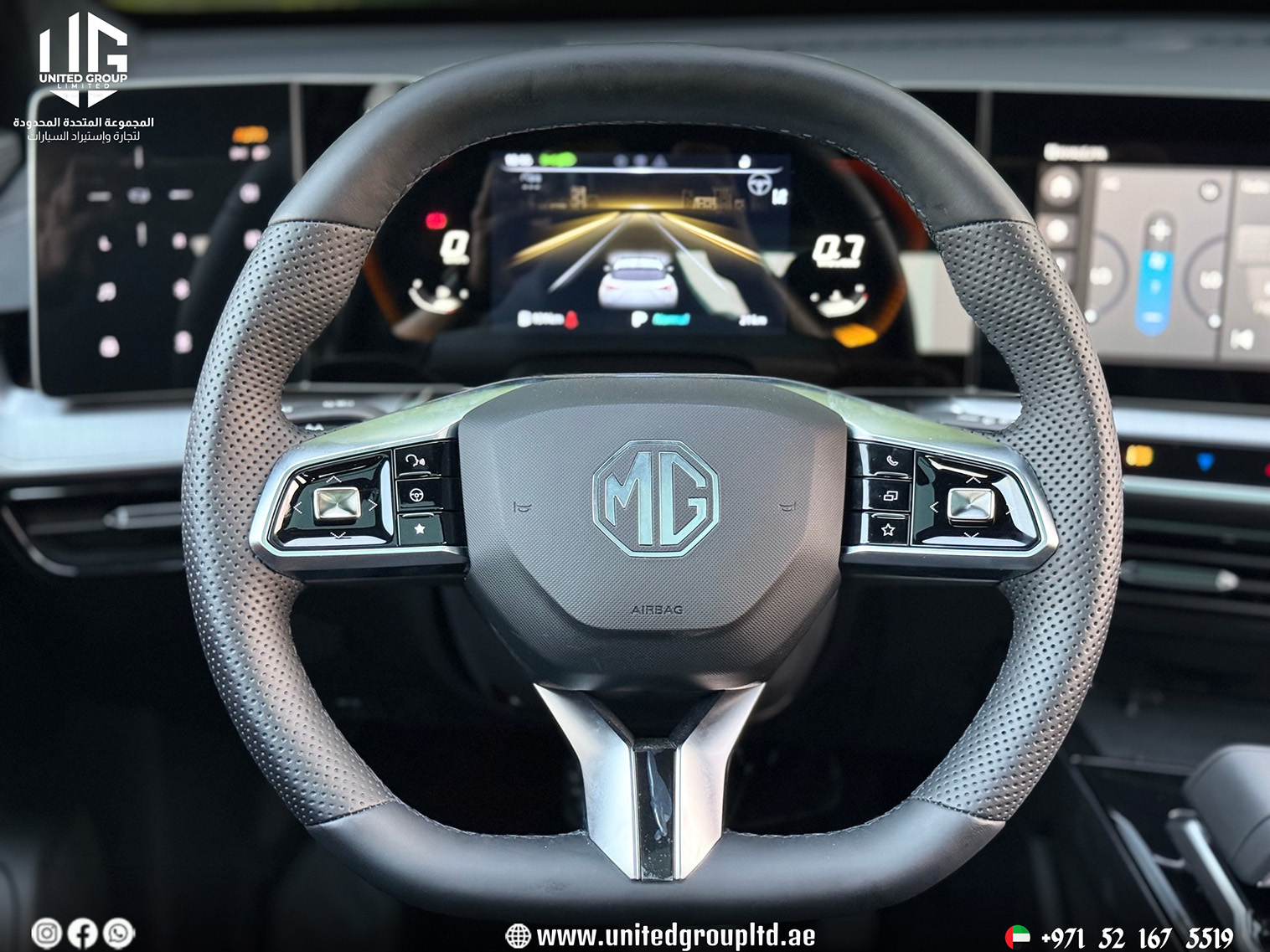 MG ONE Luxury 2025, GCC