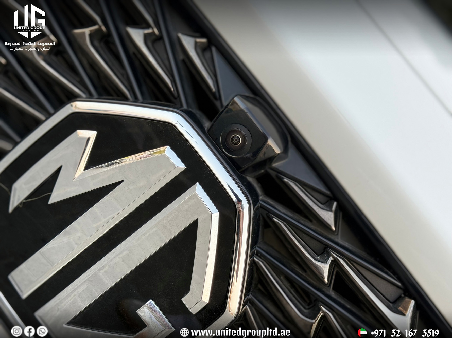 MG ONE Luxury 2025, GCC