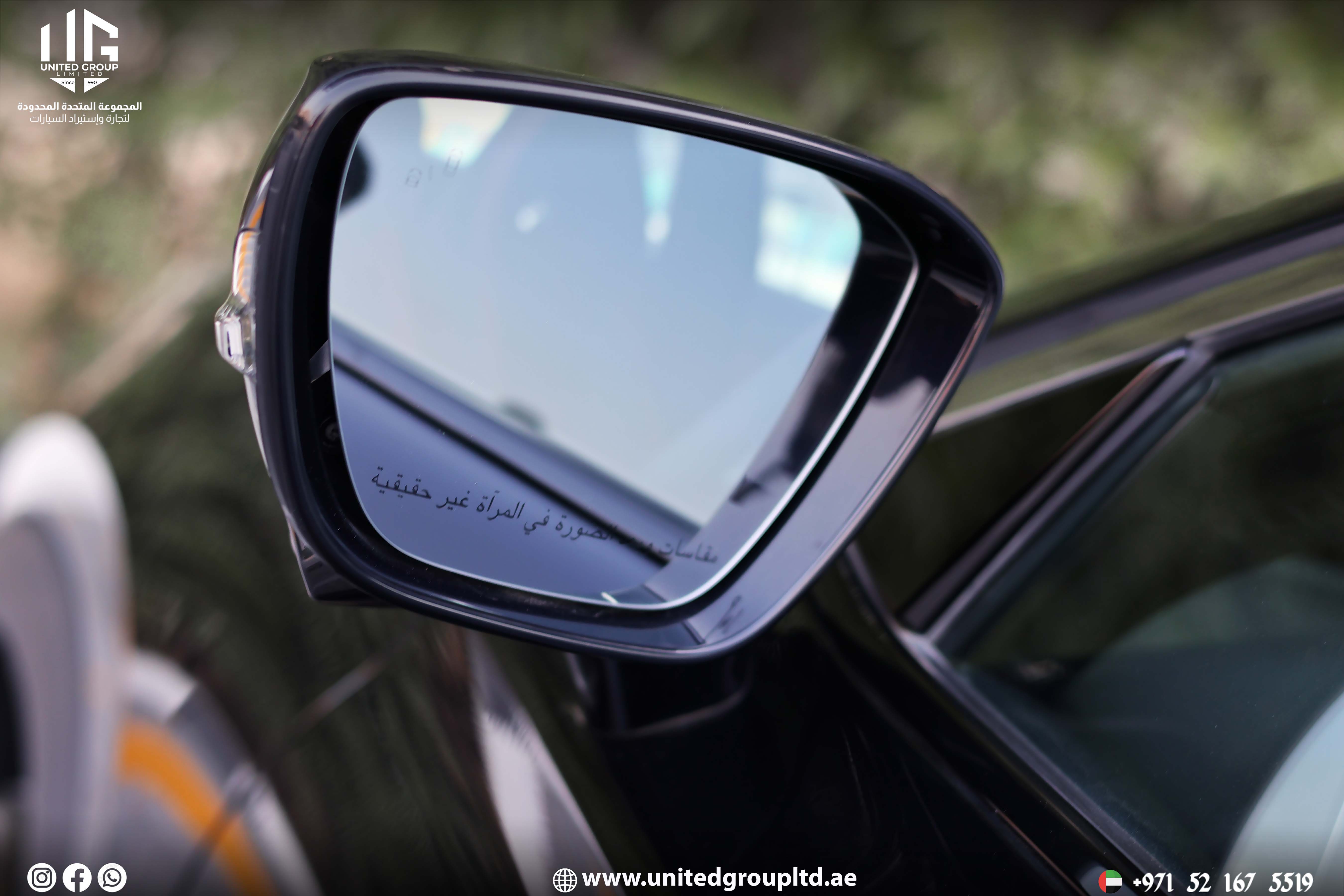 MG ONE Luxury 2025