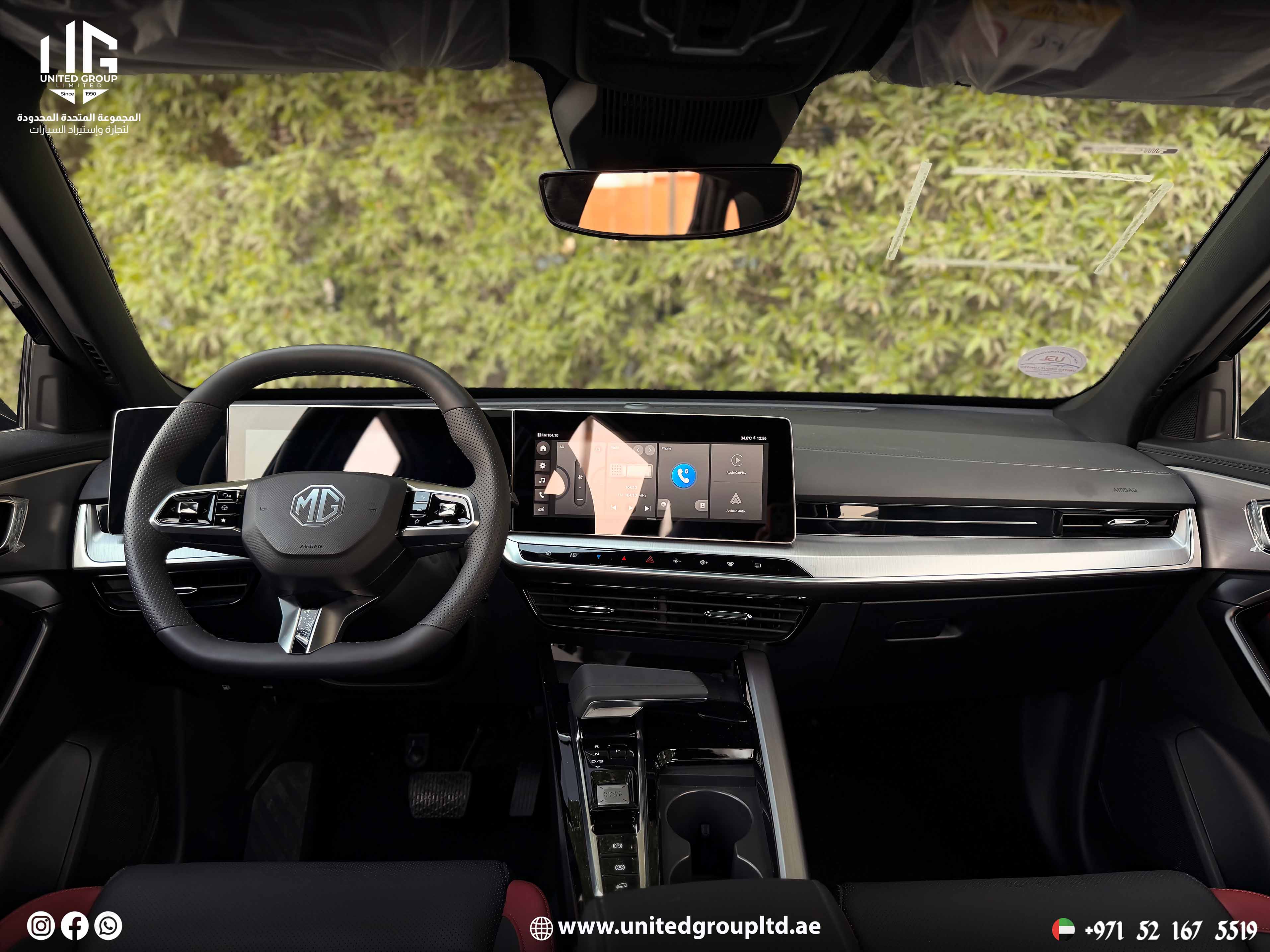 MG ONE Luxury 2025
