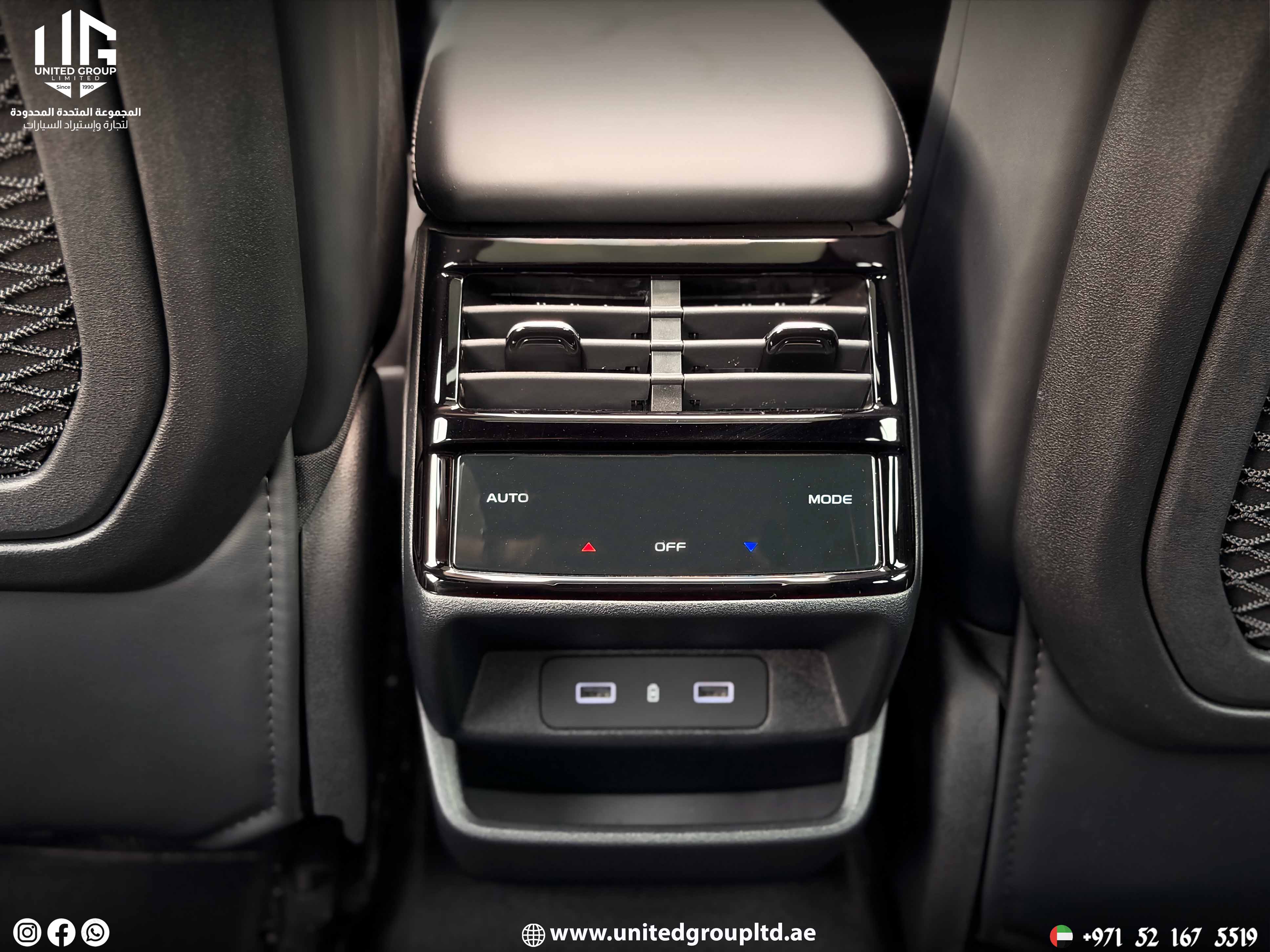 Geely Monjaro 2024 GF+ — GCC Specs
