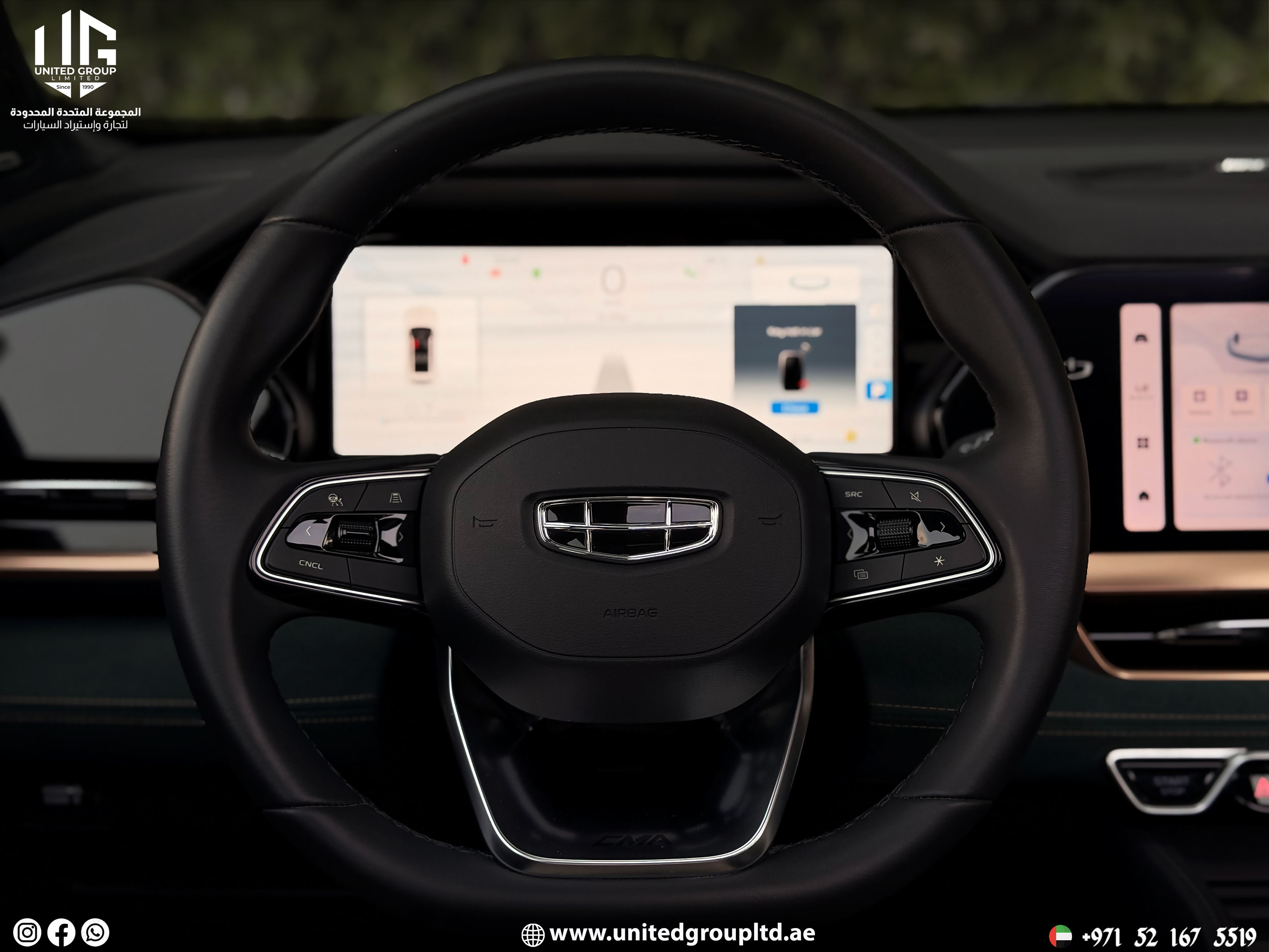 Geely Monjaro 2024 GF+ — GCC Specs