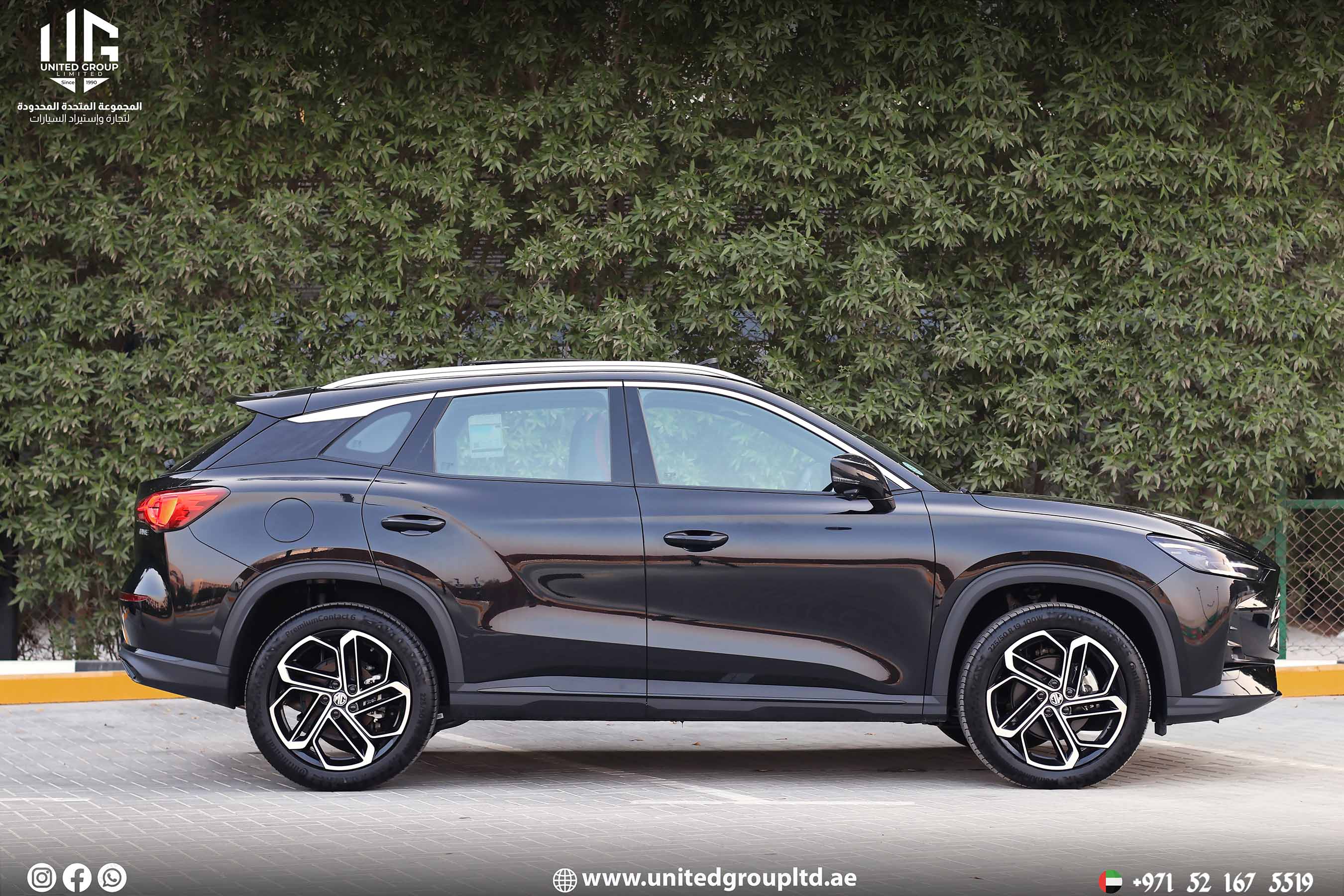 MG ONE Luxury 2025