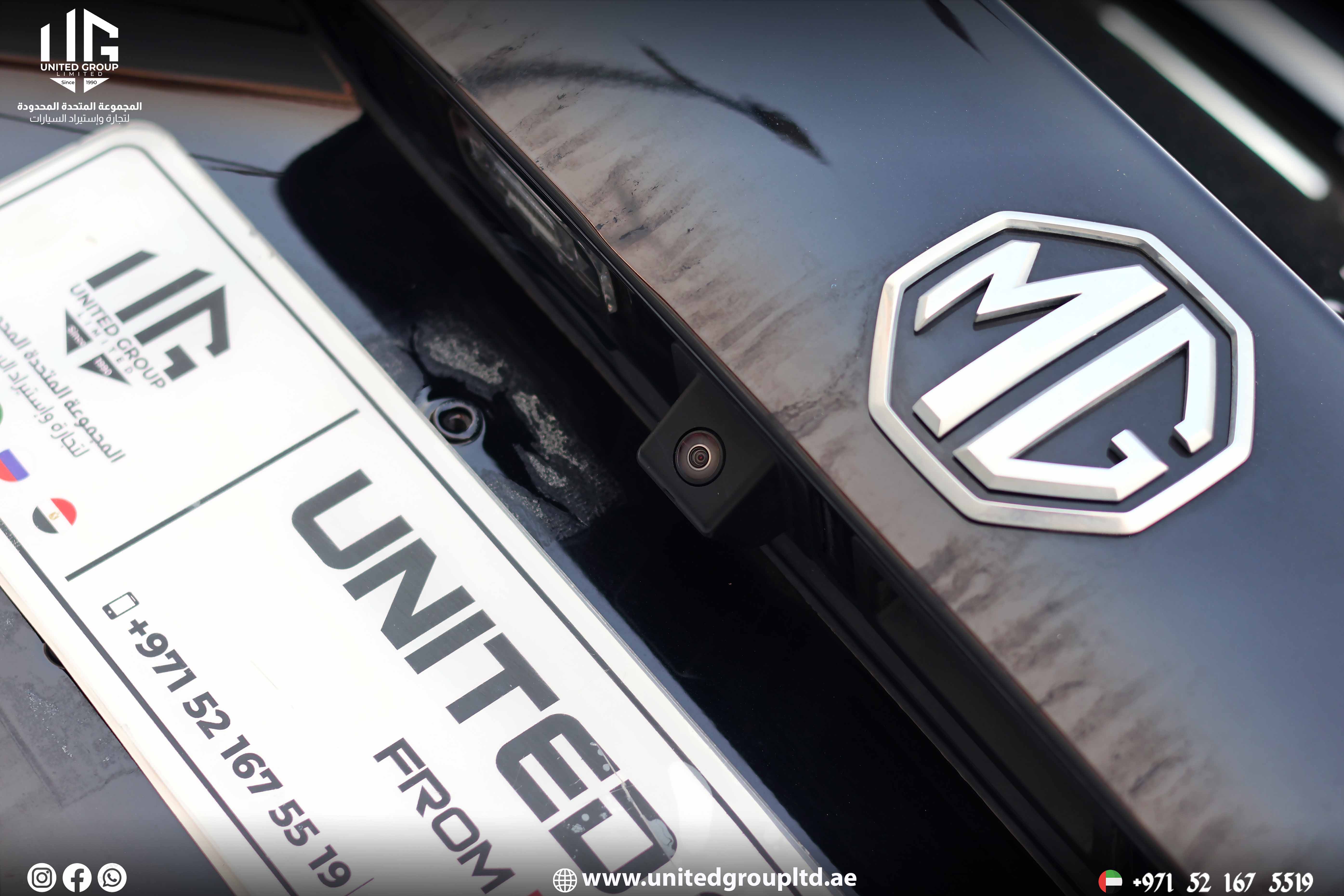 MG ONE Luxury 2025