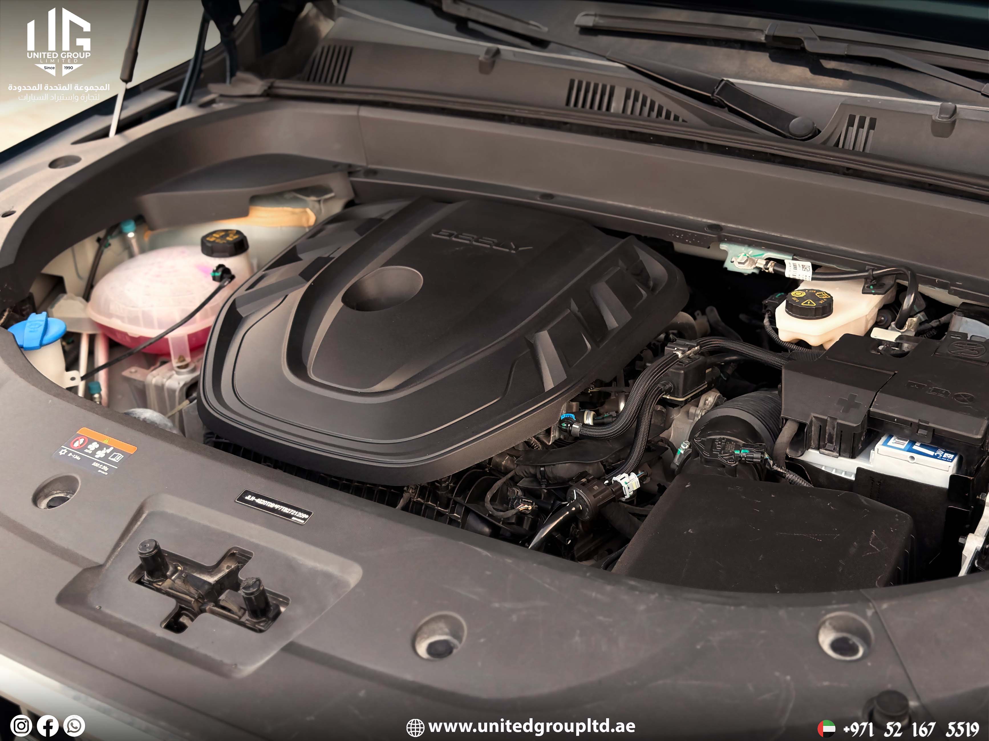 Geely Monjaro 2024 GF+ — GCC Specs
