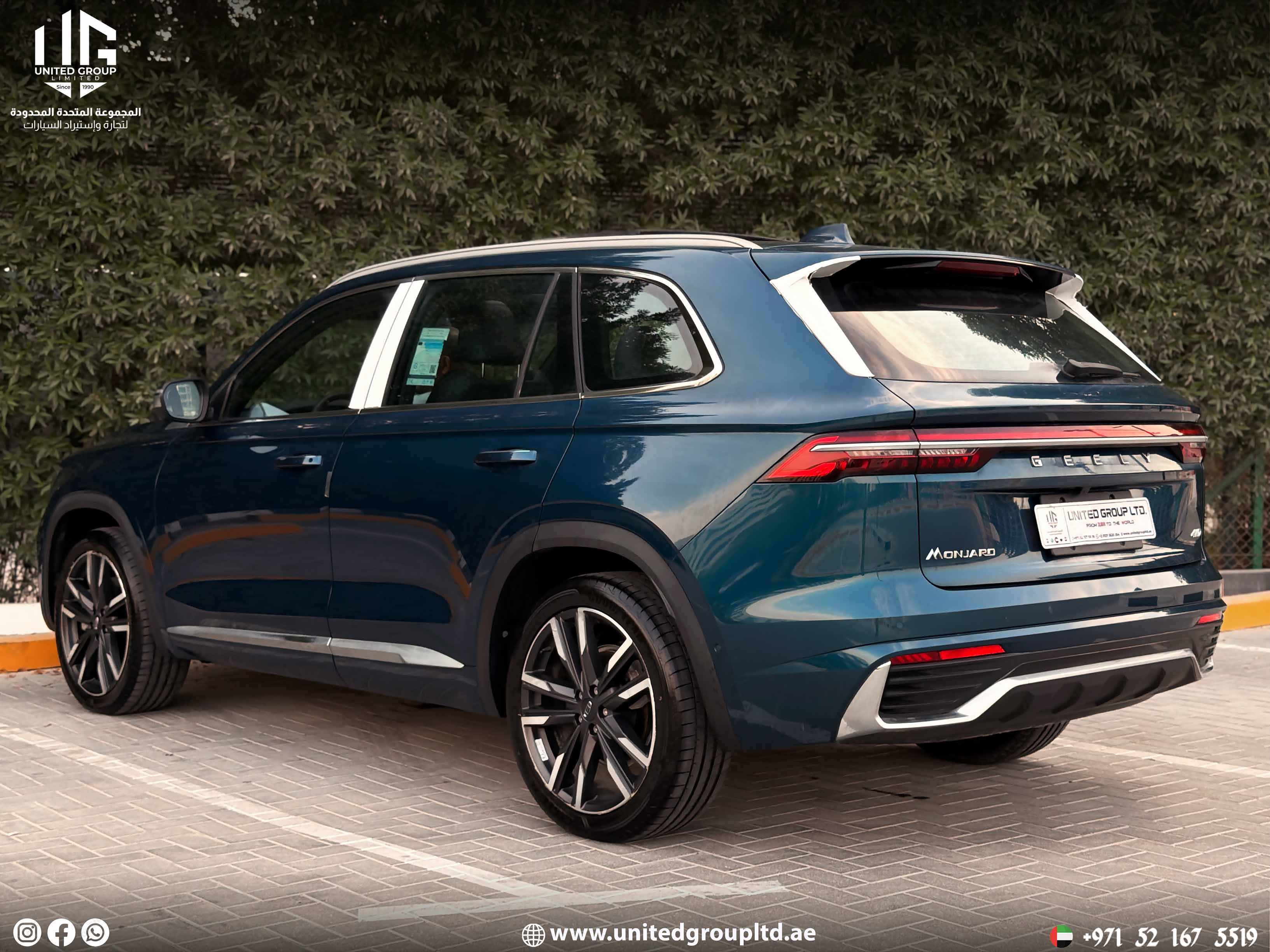 Geely Monjaro 2024 GF+ — GCC Specs