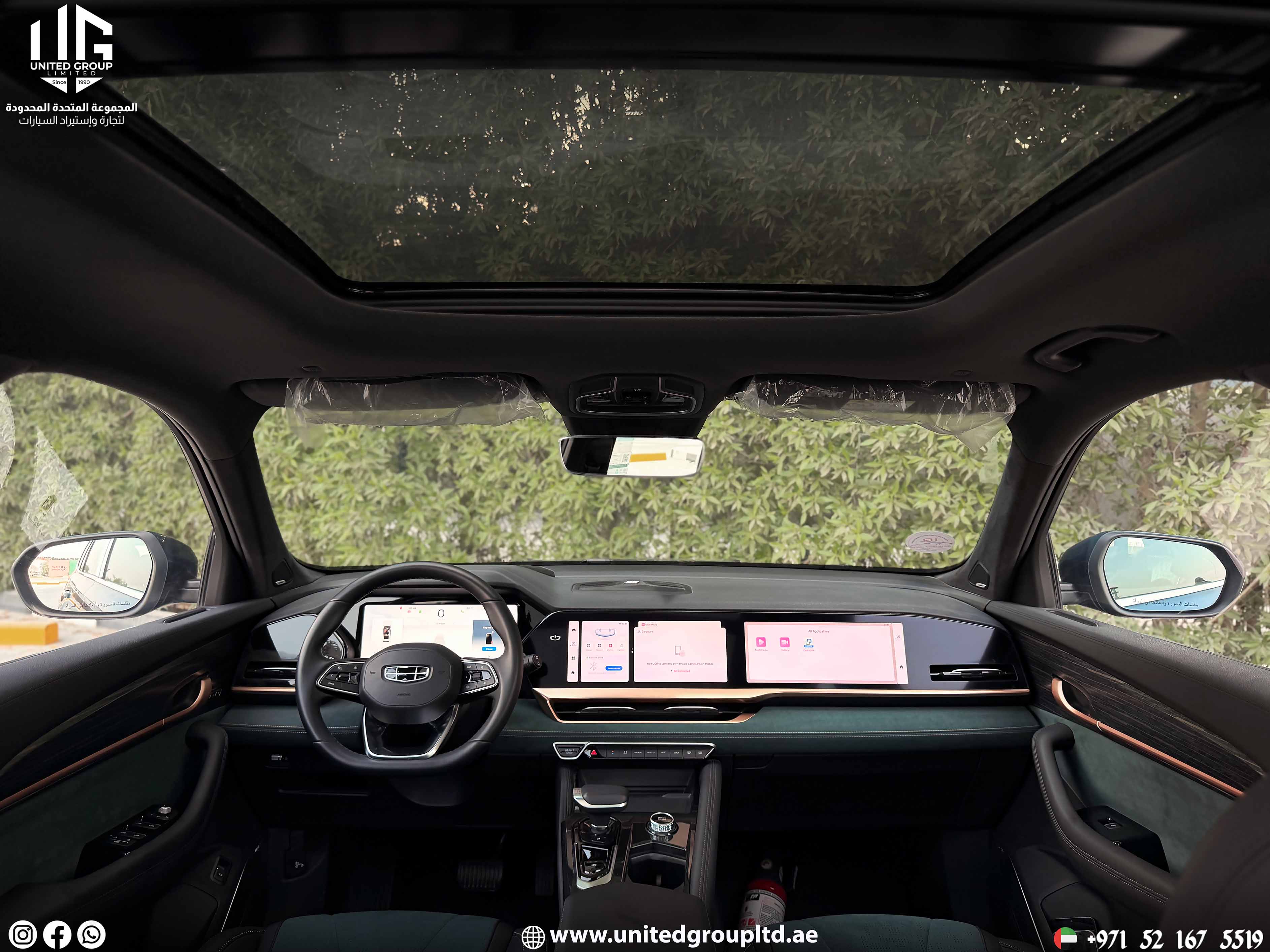Geely Monjaro 2024 GF+ — GCC Specs