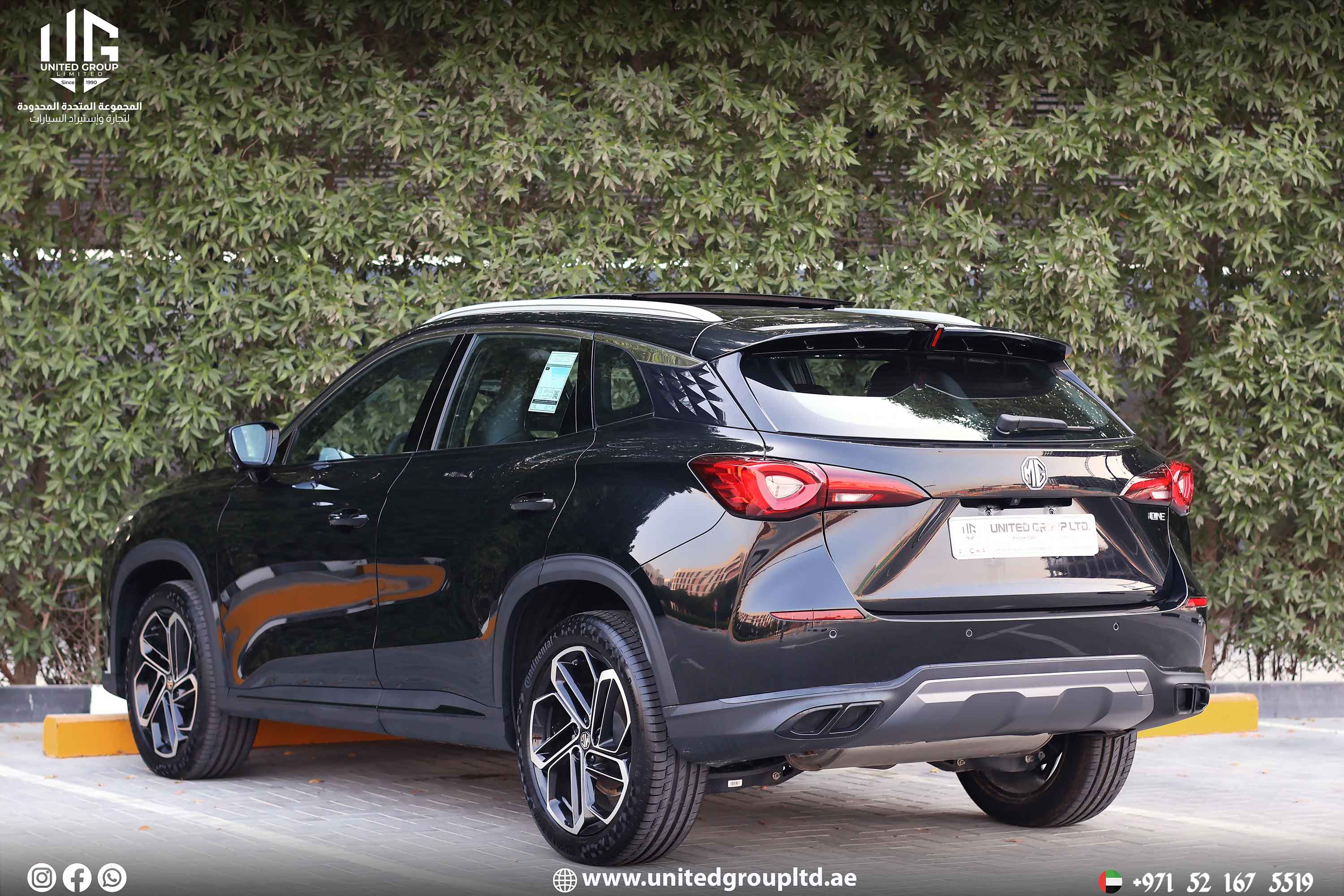 MG ONE Luxury 2025
