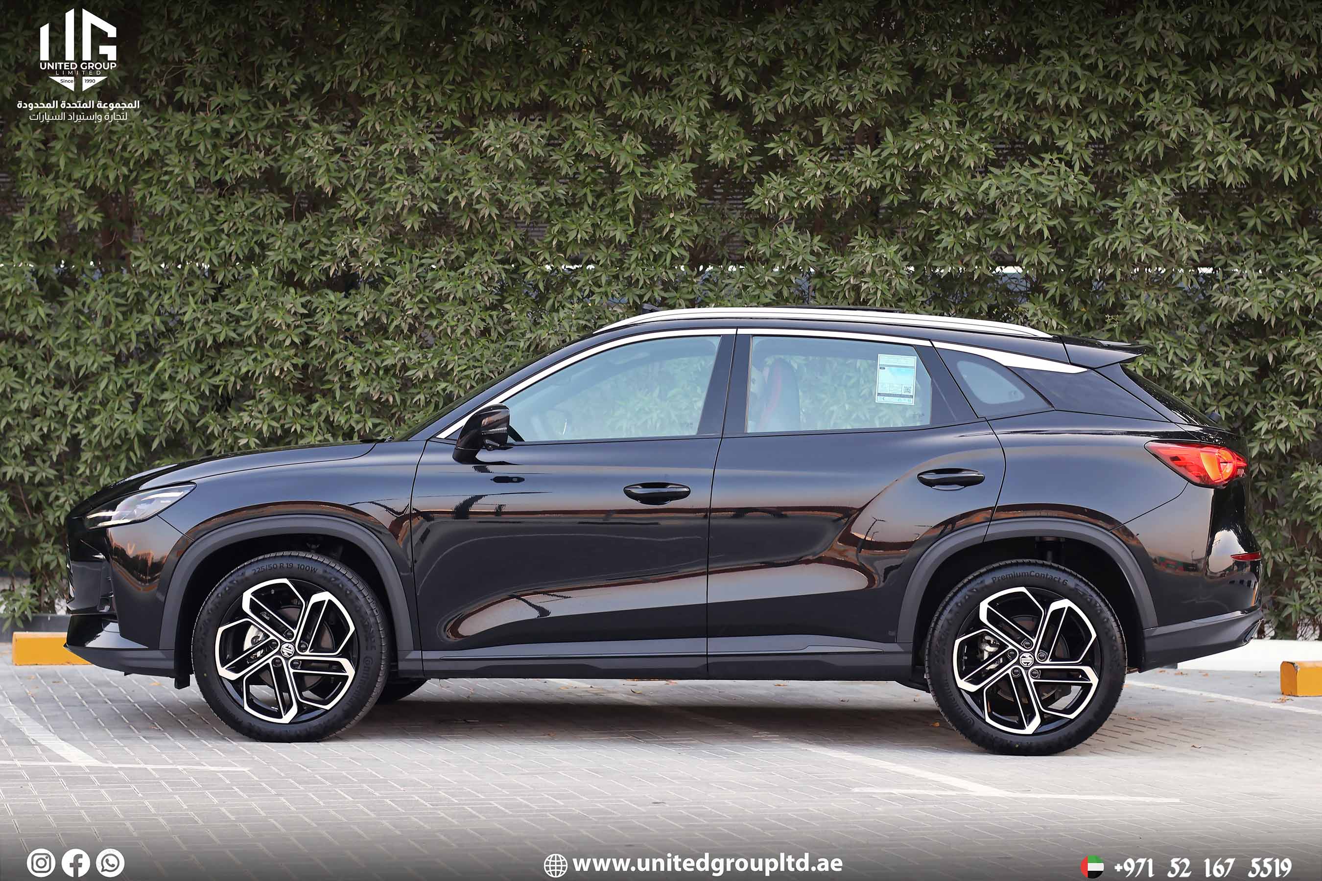 MG ONE Luxury 2025