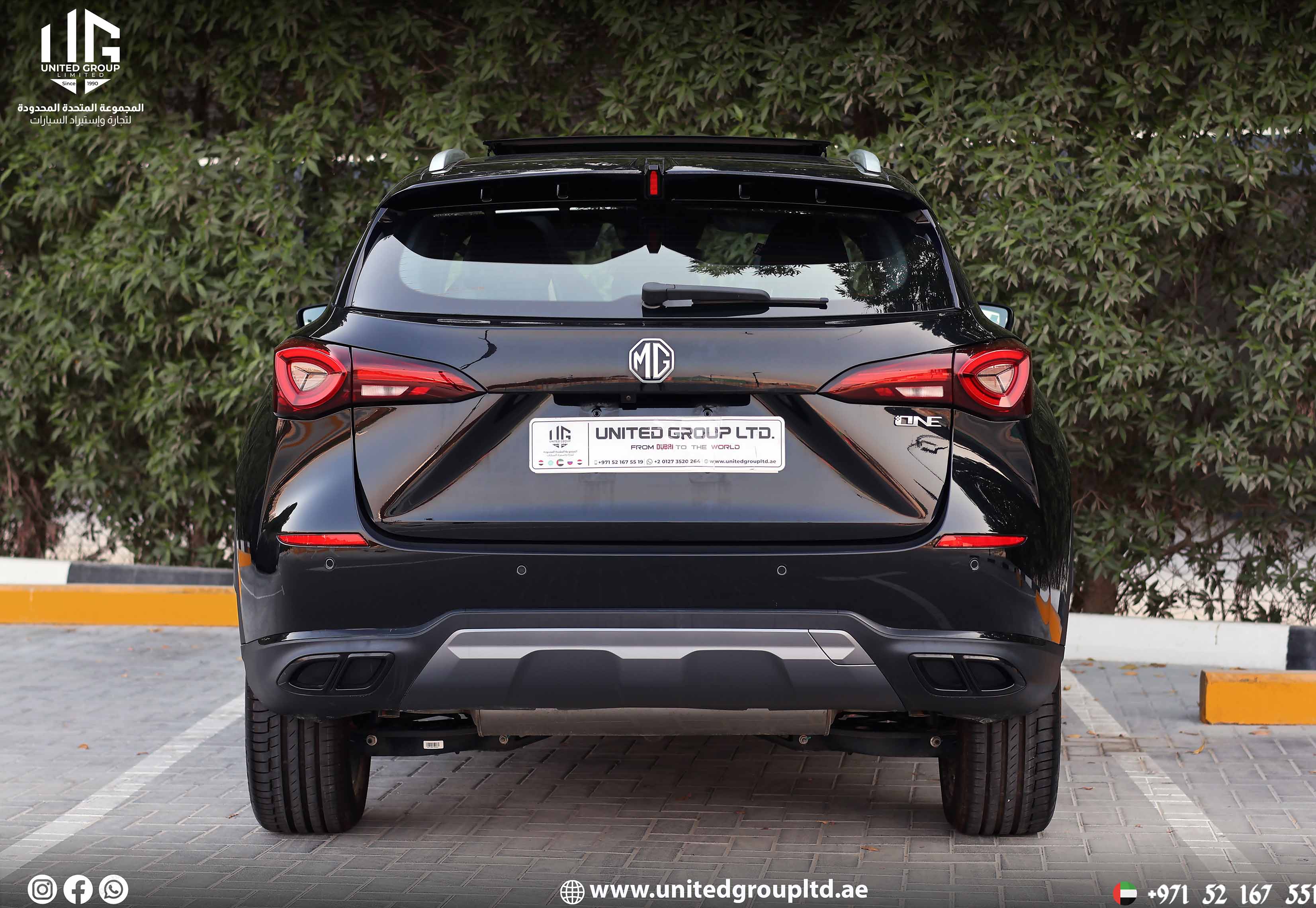 MG ONE Luxury 2025