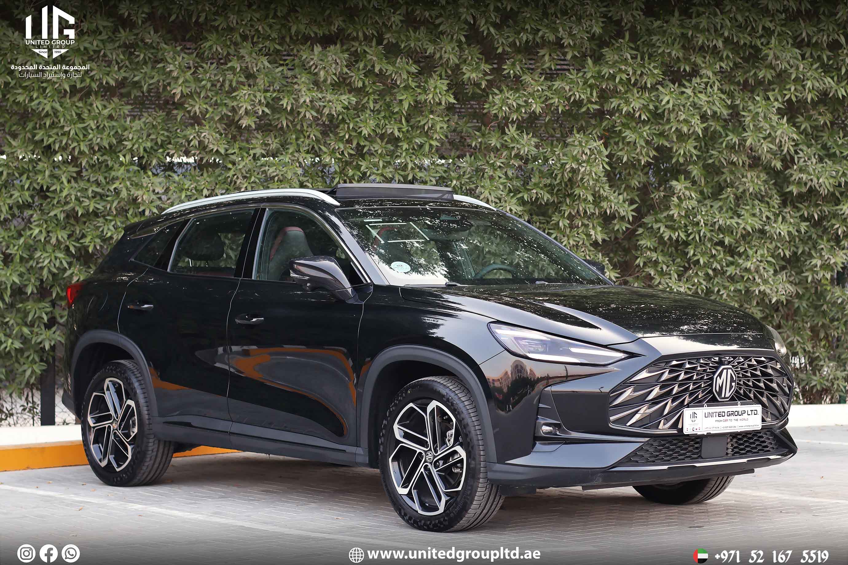 MG ONE Luxury 2025