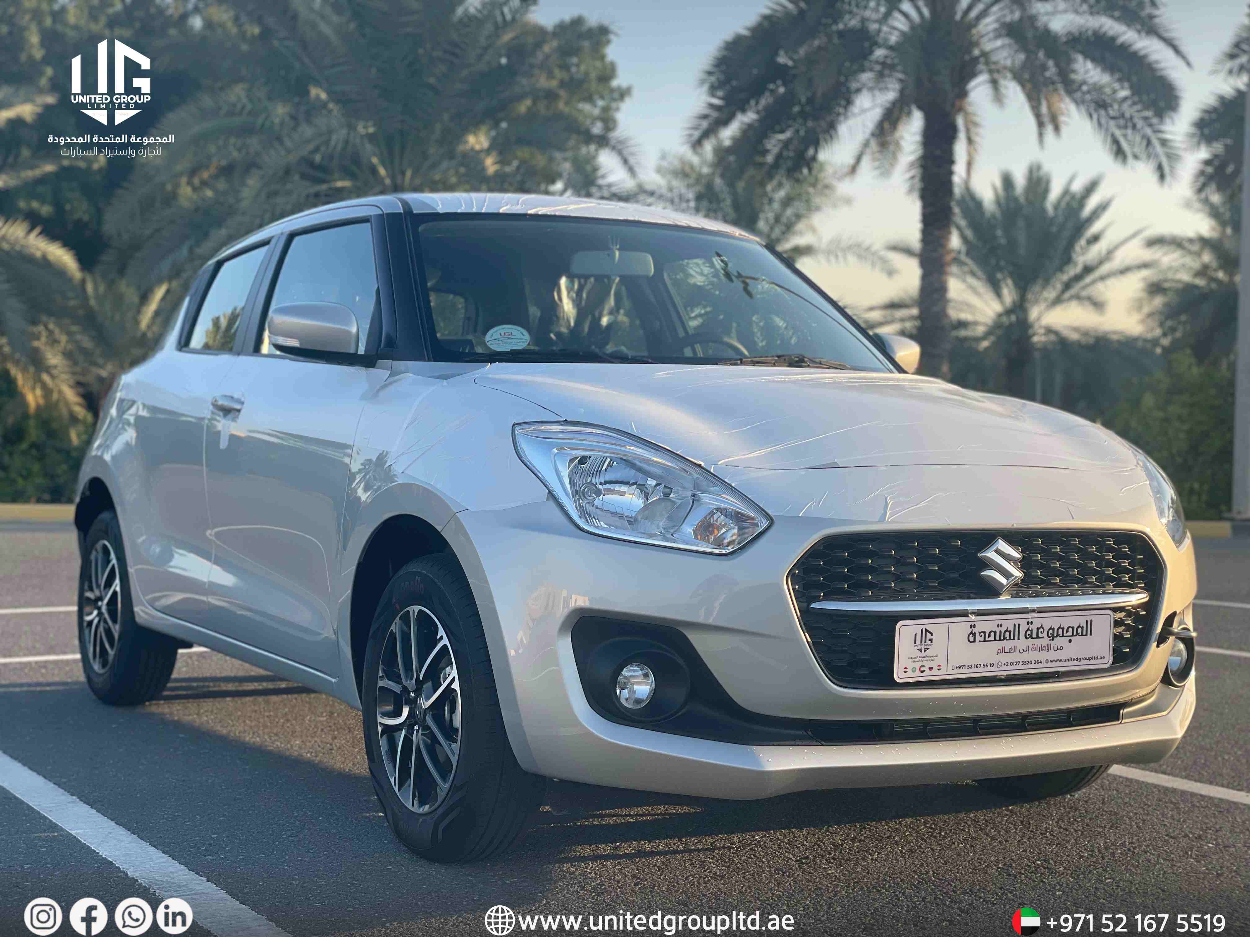 Suzuki Swift 2024
